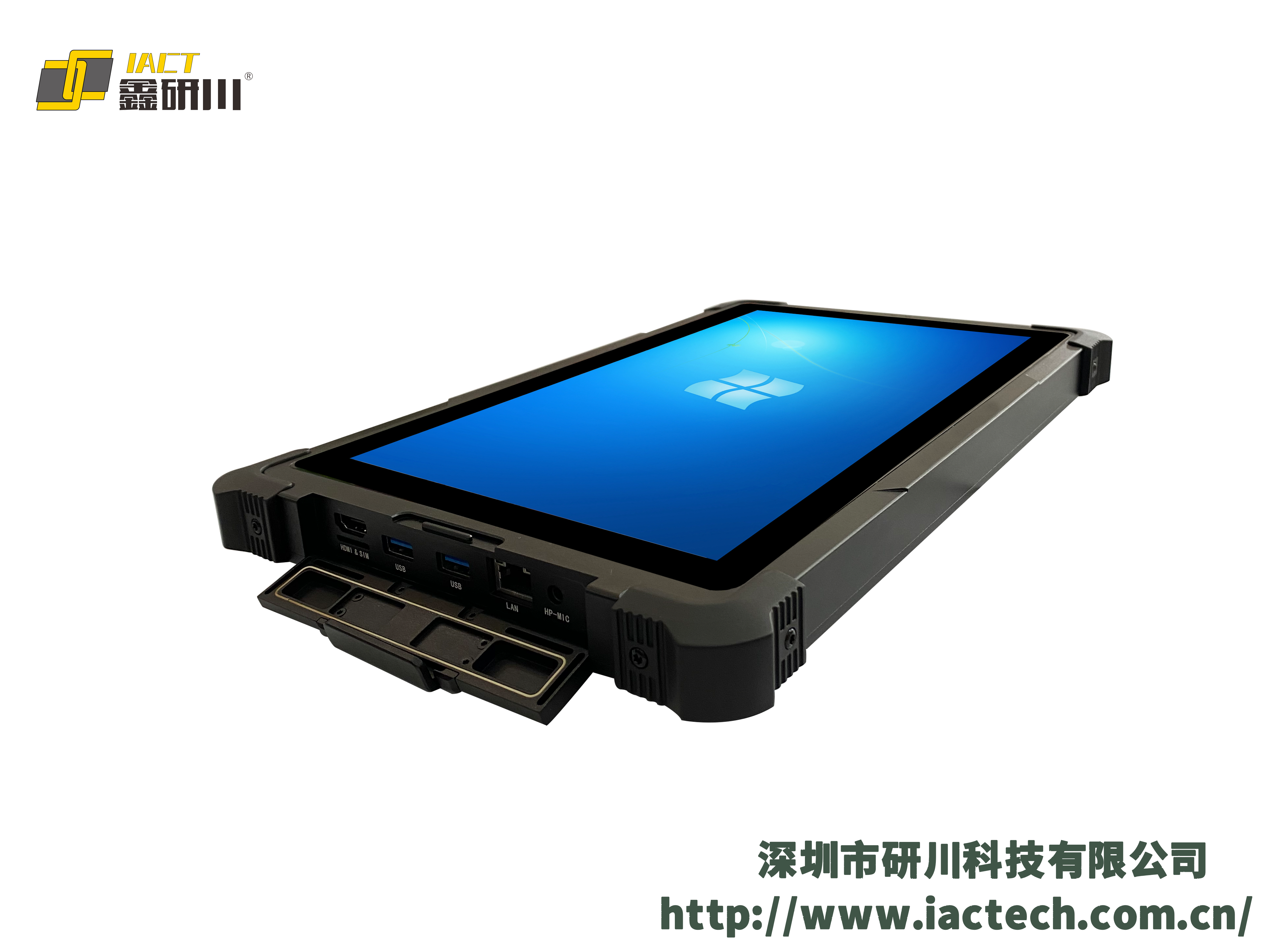 TPC-AX1205T-0001-Windows手持終端-TPC-AX1205T-0001