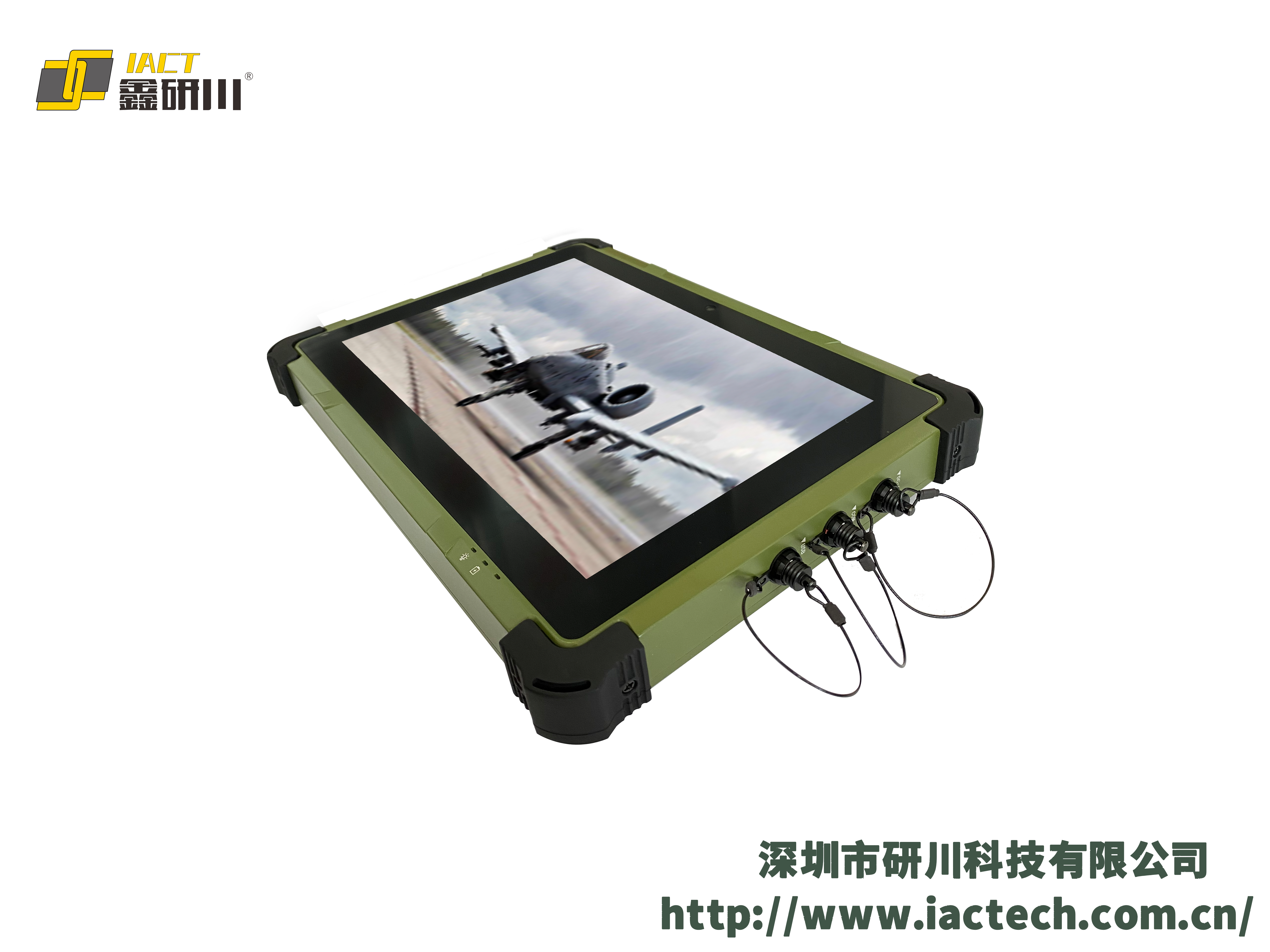 TPC-AR1001T-0001-安卓手持終端-TPC-AR1001T-0001