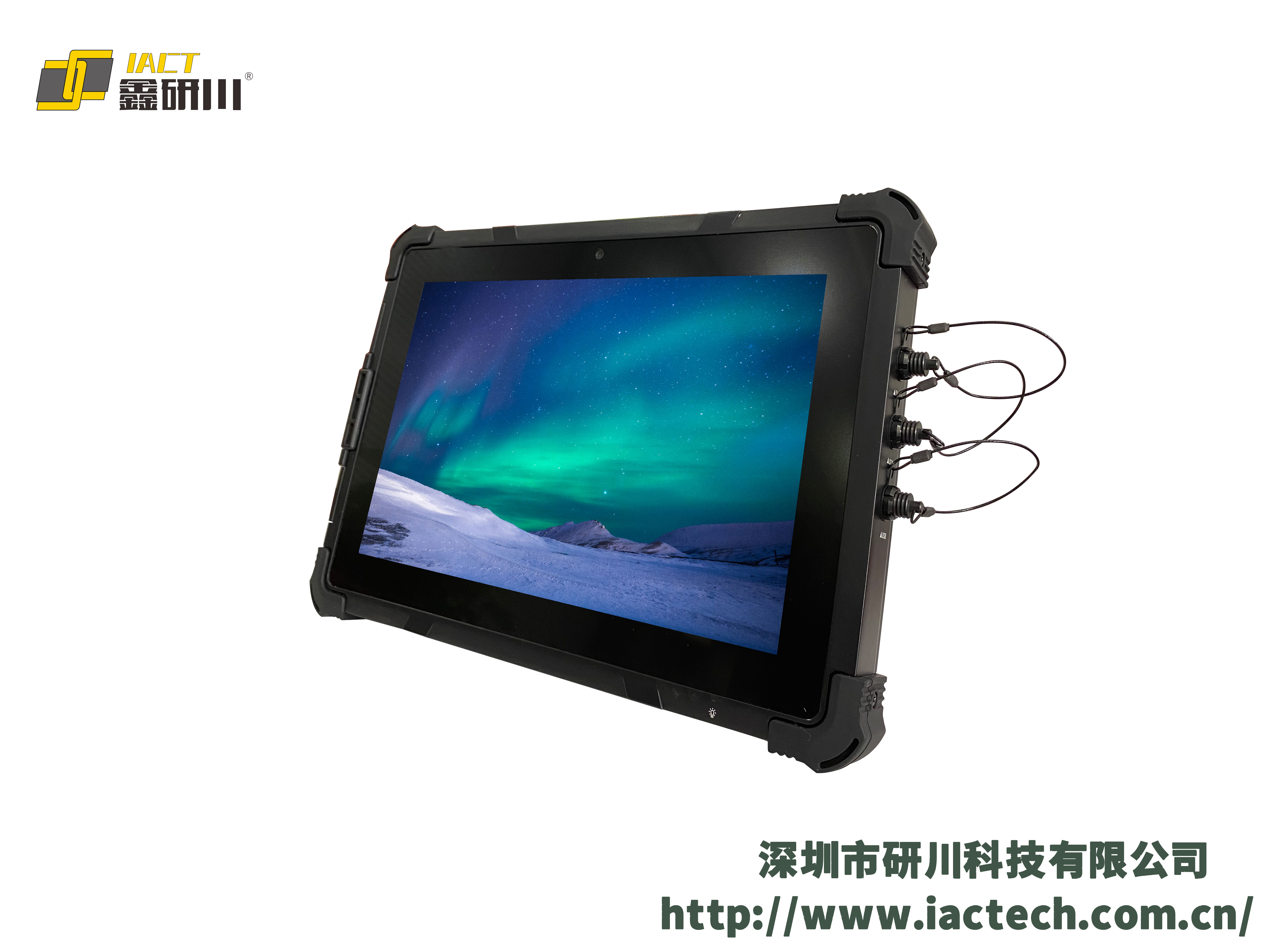 TPC-AR1001T-0006-安卓手持終端-TPC-AR1001T-0006